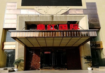 兰坪商务KTV少爷哪家最开放-鼎红国际KTV消费价格玩乐点评