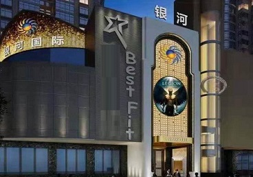 兰坪KTV荤台花场男公关服务好-银河国际KTV花场消费点评